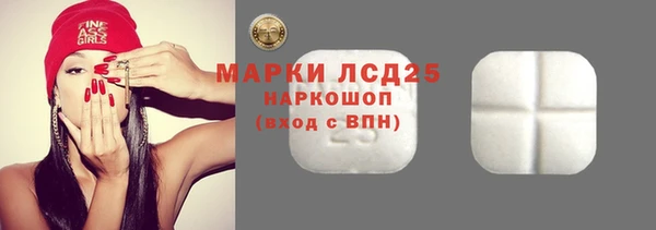 MDMA Волосово