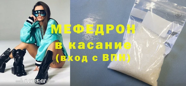 MDMA Володарск